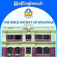 The Bible Society of Myanmar