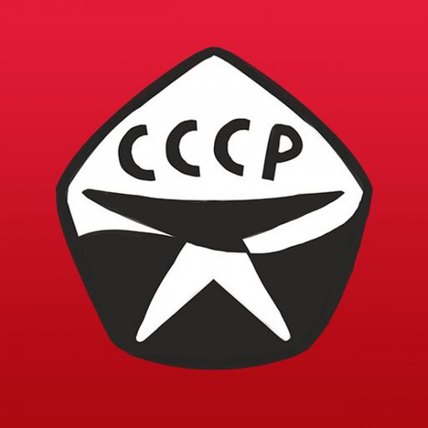 💡Угадайка:ценыСССР