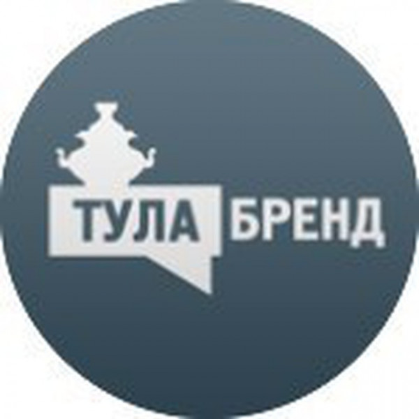 Бренды Тулы