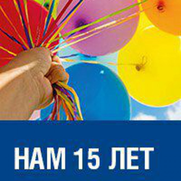 Интертелеком