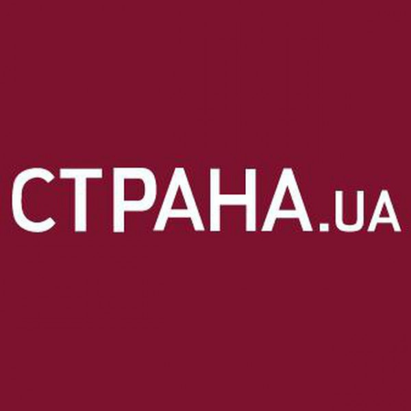 СТРАНА.ua