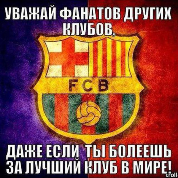 ⚽️🇪🇸Барселона🇪🇸⚽️