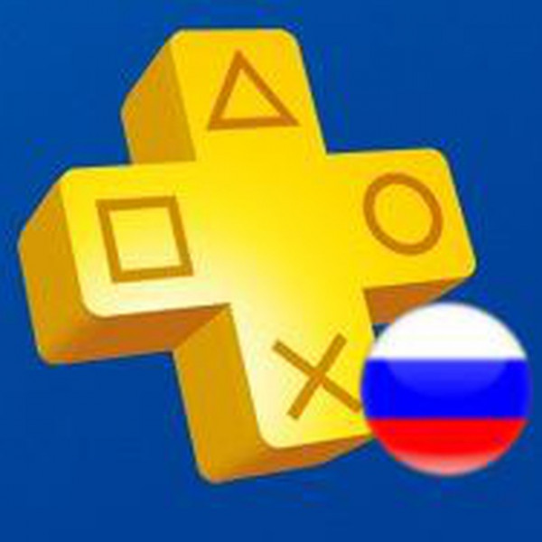 PS+ Alarm RU