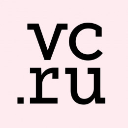 VC.RU RSS