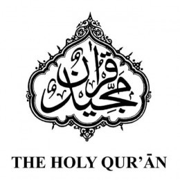 Holy Quran Bot