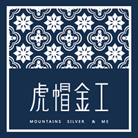 虎帽金工 Mountains Silver & Me