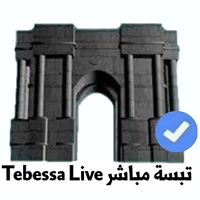 Tebessa Live تبسة مباشر