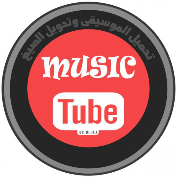 ميوزكہ تيوبہ ❥