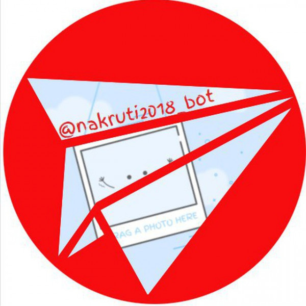 ВЫВЕДИ КАНАЛ В🔝