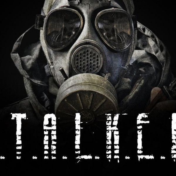 Сталкер Стрелок