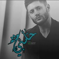 المصمم الحلبي :$