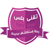 TQnyplus_تقنى بلس