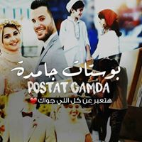 بـوستات جـــامده