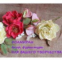 Совместные Покупки Украина