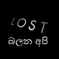 Lost බලන අපි - Sri Lankan Lost Fans