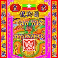 Taw Win Myanmar Ksk Dragon &amp; Lion Dance Association