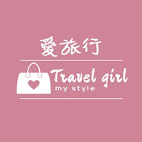 Travel girl