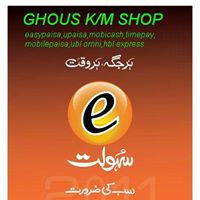 Ghous karyana &amp; mobile shope