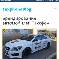 KIDS TAXI taxphone_44