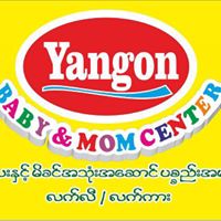 Yangon Baby & Mom Center