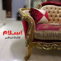 Islam: Classic & Modern Furniture