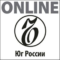 Коммерсантъ. Юг России