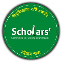 Scholars&#039; Admission Coaching, Chattogram Branch