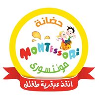 Montessori Nursery