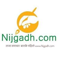 Nijgadh.com Samachar