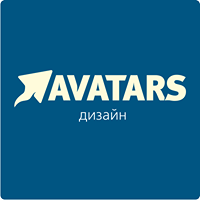 Avatars - дизайн и идеи.