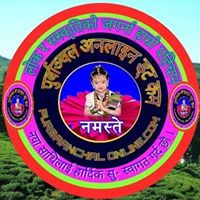 Purbaanchal online.com