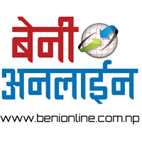 बेनीअनलाइन - Benionline.com.np News