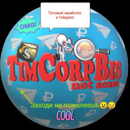 TimCorpBis