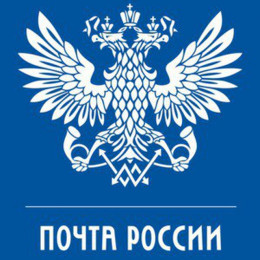 Почта России - Отслеживание посылок