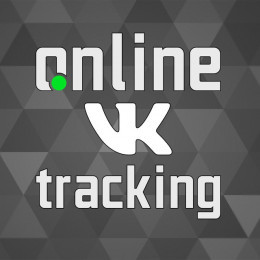 online VK tracking