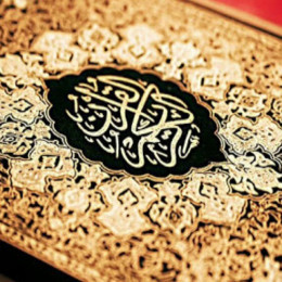 القرآن الكريم || أقسام دينية خدمية 💚🌸