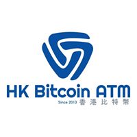 HK Bitcoin ATM 香港比特幣