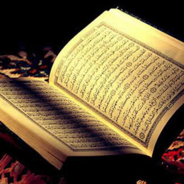 Al-Qur'an Generation Bot