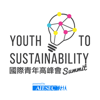 Youth to Sustainability Summit 國際青年高峰會