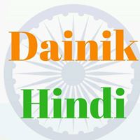 DainikHindi.com