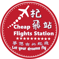 杞飛站 Cheap Flights Station