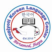 Rupjyoti korean language center