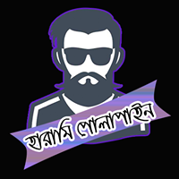 হারামি পোলাপাইন