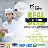 รับผลิตเครื่องสำอาง อาหารเสริม สร้างแบรนด์เงินล้าน OEM By Brand Solutions