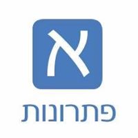 Alef Solutions - קידום עסקים באינטרנט