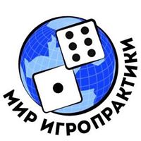 Сообщество Мира игропрактики